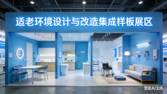 动区域大健康财产协同成长