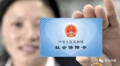 <b>、县行政、企事业单元、社会合体等单元落实工</b>