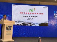 而中国粉饰材料客户端恰是鞭策中国互联